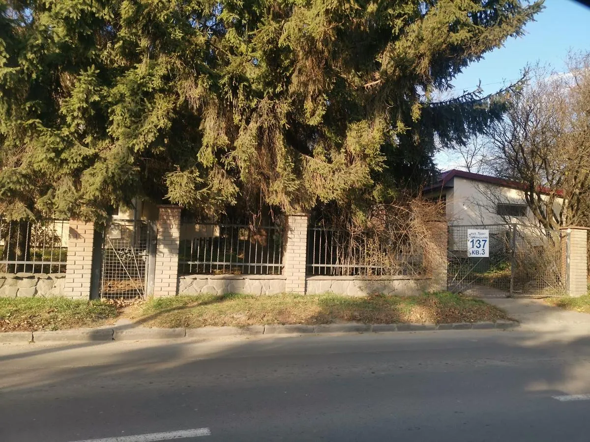Tract House Villa Lviv 0*,  Ukraine